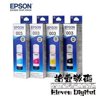 Epson T00V 原廠墨水 003