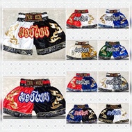 Children's Boxing Pants For kids Fast Delivery Shipped Every Day There Are 10 Colors Muay Thai Boxin