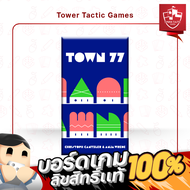 TOWN 77 TH Board Game บอร์ดเกม - Tower Tactic Games ทาวเวอร์ แทคติก เกม