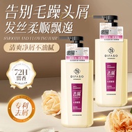 Show Hyaluronic Acid Fragrance Anti-Dandruff Shampoo Silky Smooth Smooth Improve Dry Frizz Fluffy Oi