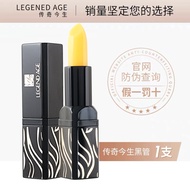 LEGEND AGE Red Cherry Lipstick Official Website Counter Nourishing Moisturizing Color Changing Offic