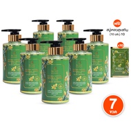 ( Suk Skin Herbs ) สบู่สมุนไพรดูแลผิวหนัง กลิ่นหอมอโรม่า ลดอาการแพ้ ช่วยให้ผิวแข็งแรง จำนวน 7 ขวด พร