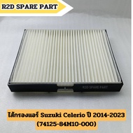Air Filter Suzuki Celerio 2014-2023 (74125-84M10-000) New Work Genuine 1
