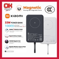 Xiaomi 33W Magnetic Power Bank 10000mAh 3C certification（CCC） (Integrated Cable)