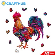 Crafthub Rooster | เกมกระดานตัวต่อจิกซอว์ไม้หนาและคุณภาพสูง