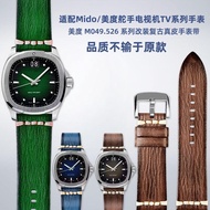 ✶❀□ เหมาะสำหรับ Mido/Mido helmsman M049 สายนาฬิกาทีวีรุ่น M049.526A อุปกรณ์เสริมนาฬิกาหนังย้อนยุคสำหรับผู้ชาย