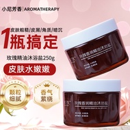 NFX Rose Fragrance Moisturizing Essential Oil Shower Salt Scrub Exfoliating Improve Rough with Oil N