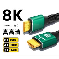 HDMI 8k 2.1 Line 8k High Definition 4K144hz Display Projector 8K60 UHD Engineering B184