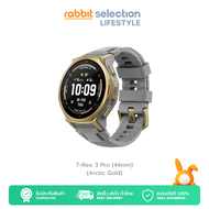 [12.25รับของแถม+โค้ดลด125.-] Amazfit T-Rex 3 Pro (44mm) สมาร์ทวอทช์ GPS แม่นยำ แผนที่ออฟไลน์ หน้าจอ 