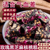 Rose Red Dates Black Sesame Walnut Pastry Ladies Nutritious Breakfast Healthy Healthy Snacks Snacks 