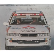 Mitsubishi Galant VR-4 RALLY (NEW)