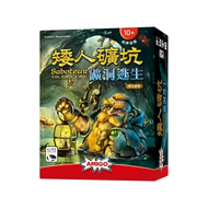 SWAN PANASIA 新天鵝堡 桌遊 矮人礦坑 礦洞逃生 10歲以上 2-8人 Saboteur The Dark Cave 1盒