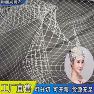 Knitted Fabric Mesh Large Mesh Knitted Fabric Wedding Veil Mesh Fabric Nylon Mesh High-Density Mesh