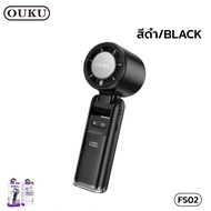 พัดลมมือถือ พร้อมไฟส่องสว่าง OUKU FS02 โหมดทำความเย็น Cooling ปรับเงยได้ 180 องศา พกพาสะดวก
