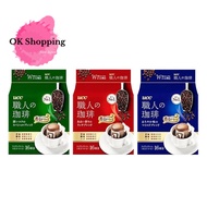 [Direct from Japan]UCC craftsman's coffee drip coffee Assortment set x 48 bags regular(mild, special, rich)[Set product]