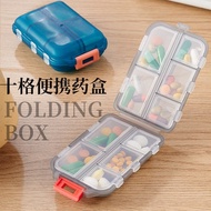 Pill Box Portable Three Meals a Day Portable Medicine Packing Box Seven Days a Week Medicine Reminde
