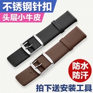 New Arrival Non-Original Strap Substitute dw Watch Strap Ultra-Thin Genuine Leather Men Women Belt First Layer Cowhide Universal Bracelet Tissot Casio