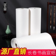 Factory Direct Supply 0m Long Roll Various Specifications Xuan Paper Semi-Ripe Raw Xuan Ripe Xuan In