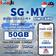 Sim Card Singapore Malaysia 50GB Max for 5~30days High Speed Data Unlimited Travel Sim Card 新马上网卡【To