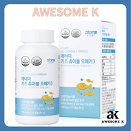 [ATOMY] Kids Chewable Omega 3 Atomy omega3 fish oil