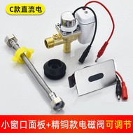 Sensor Accessories Automatic Urinal Flusher Solenoid Valve Box 6V Urine Pocket AC DC TOTO Compatible
