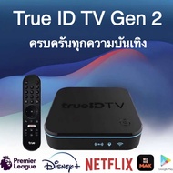 TrueID TV, กล่องทรูไอดี ทีวี, Android TV Box (กล่องซื้อขาด&ไม่ต้องจ่ายรายเดือน) กล่องทีวี ดูหนัง ดูบ
