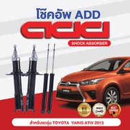 โช๊คอัพ ADD TOYOTA VIOS, YARIS ATIV 2013 รุ่น NSP152