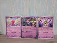 小鍛匠(日版)，巨鍛匠(日版，閃)，天然鳥(日版)-Pokemon Card閃色寶藏ex