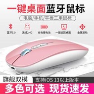 48h出貨丶虎m103雙模無線5.0充電靜音滑鼠筆記本電腦超薄滑鼠