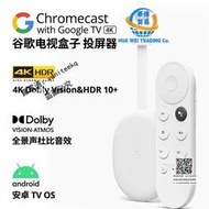 Chromecast with GoogleTV投屏器4K雙杜比 chromecast4k Apple TV