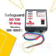 SAFEGUARD เซฟการ์ด 16A Model SG-128 เหมาะกับแอร์ขนาด 12000-18000 BTU ปลั๊กตัวเมีย 3 รู การต่อไฟเข้า-