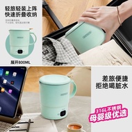 A/🗽Folding Portable Kettle Stainless Steel Intelligent Electric Kettle Travel Kettle Household Automatic Power-off Kettl
