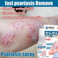 Japan Psoriasis Spray 60ml Eczema anti itch antifungal Spray psoriasis cream spray for itchy skin an