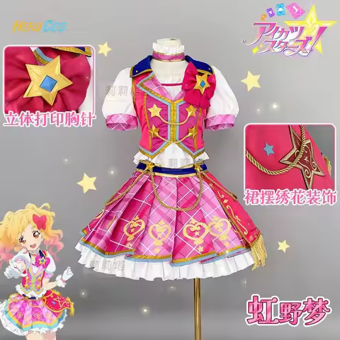 Aikatsu! Nijino Yume Cosplay Costume Campus Lolita Dress Anime Suits Party Role Play Outfits Hallowe