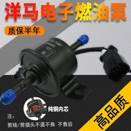 Walt China Union 60/65/85 Electronic Pump Fuel C Pump Yangma Engine Excavator Accessories Electronic