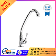 ก๊อกซิงค์เดี่ยวเคาน์เตอร์ HOEN S42/2 แบบตั้ง ล้างจาน ก๊อกน้ำล้างจาน ก๊อกล้างจาน ก๊อกน้ำอ่างล้างจาน f