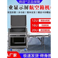 12U16U Flight Case Cabinet Mixer Audio Amplifier Flight Case Rack Stage Equipment Cabinet