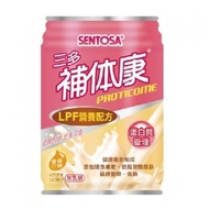 SENTOSA 三多 補體康® LPF營養配方 (240ml/24罐/箱) 【杏一】