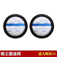 Suitable for Midea Vacuum P91 P6 P7 Q8 Z7 Mesh Element Filter Sponge Accessories Consumables