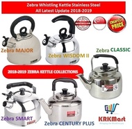 Zebra Smart / Century Plus / Major / Classic Kettle
