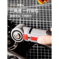 Electric Screwdriver Screwdriver Messide Electric Screwdriver Household Lithium Battery Handheld Rec