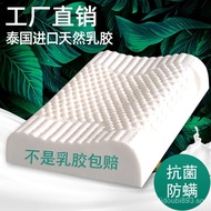 Thailand Latex Pillow Head Direct Selling Natural Rubber Neck Massage Single Cervical Pillow Adult Pillow Insert Latex Pillow