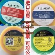 【可開發票】日本LUBE LHL-W100 海天住友LHL-X100油脂 FS2-7潤滑脂 MY2-7黃油