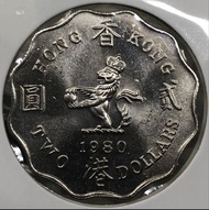 5b.7香港貳圓 1980年  [細皇冠二元]【5b.7全新UNC未使用--靚品/超強車輪轉光】【英女王 伊利沙伯二世】 香港舊版錢幣・硬幣 $120 (5b.7)