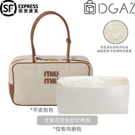 กระเป๋าหนัง DGAZ MiuMiu Beau ดีไซน์ทรงลูกเบียร์ พร้อมซองหนัง DuPont ด้านใน กระเป๋าใส่เครื่องสำอางแบบ