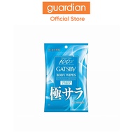 Gatsby Cool Citrus Deo Powder Body Wipes 10s