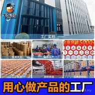 Pengeluar Borong Sos Cili Lebih Pedas Tong Besar 50 Jin Sos Cili Panggang Sos Nasi Sos Cili Cincang 