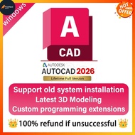 For Win 10~11 AutoCAD 2026~2021|Digital Download PC|Permanent Use|2D drawing 3D design|ദ്ദി(˵ •̀ ᴗ -