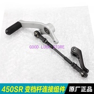 For CFMOTO 450SR 450SRS Motorcycle Parts Shift lever combination Suitable for CFMOTO 450SR 450SRS