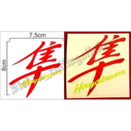 Foam kanji cutting sticker